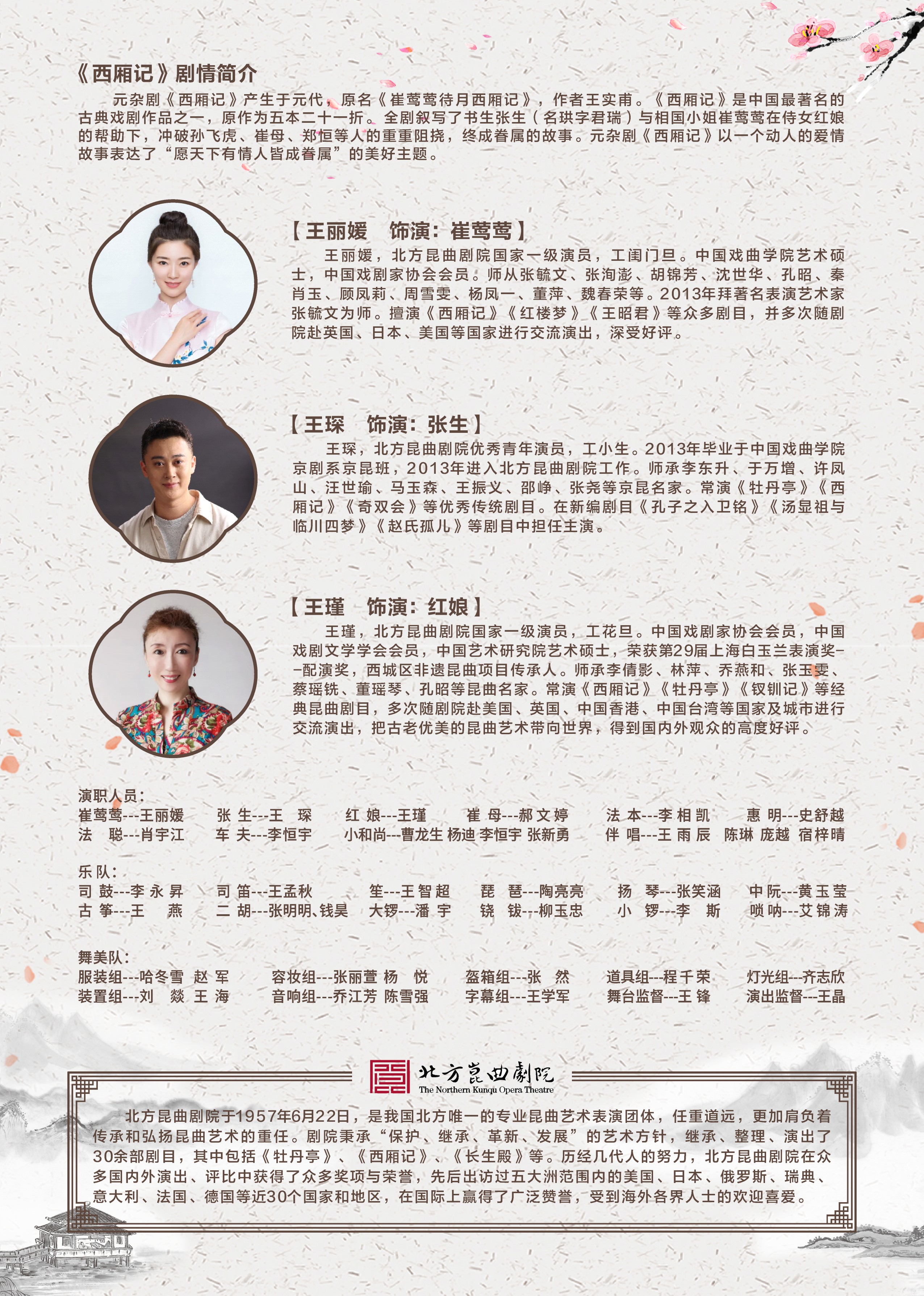 太阳城官网(中国)集团有限公司