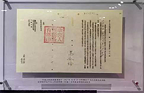 太阳城官网(中国)集团有限公司