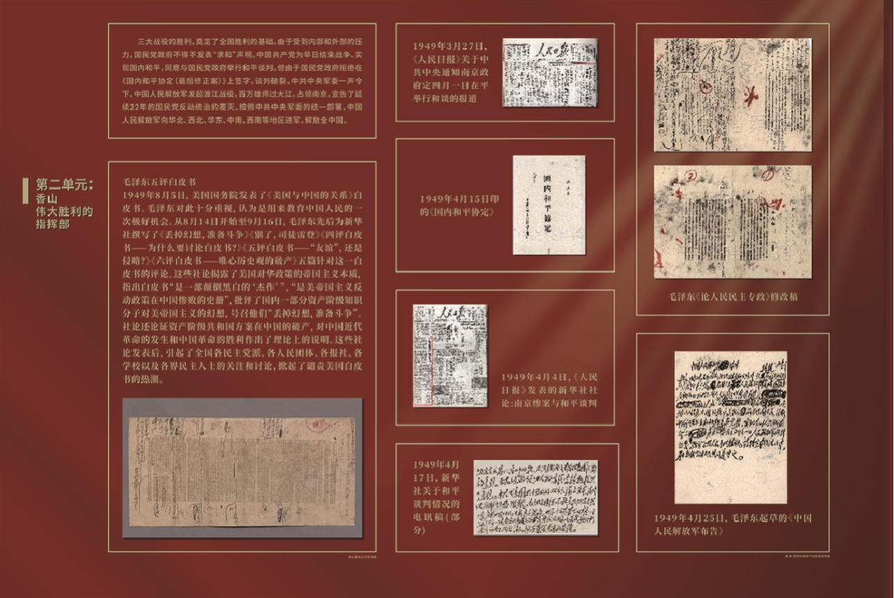 太阳城官网(中国)集团有限公司