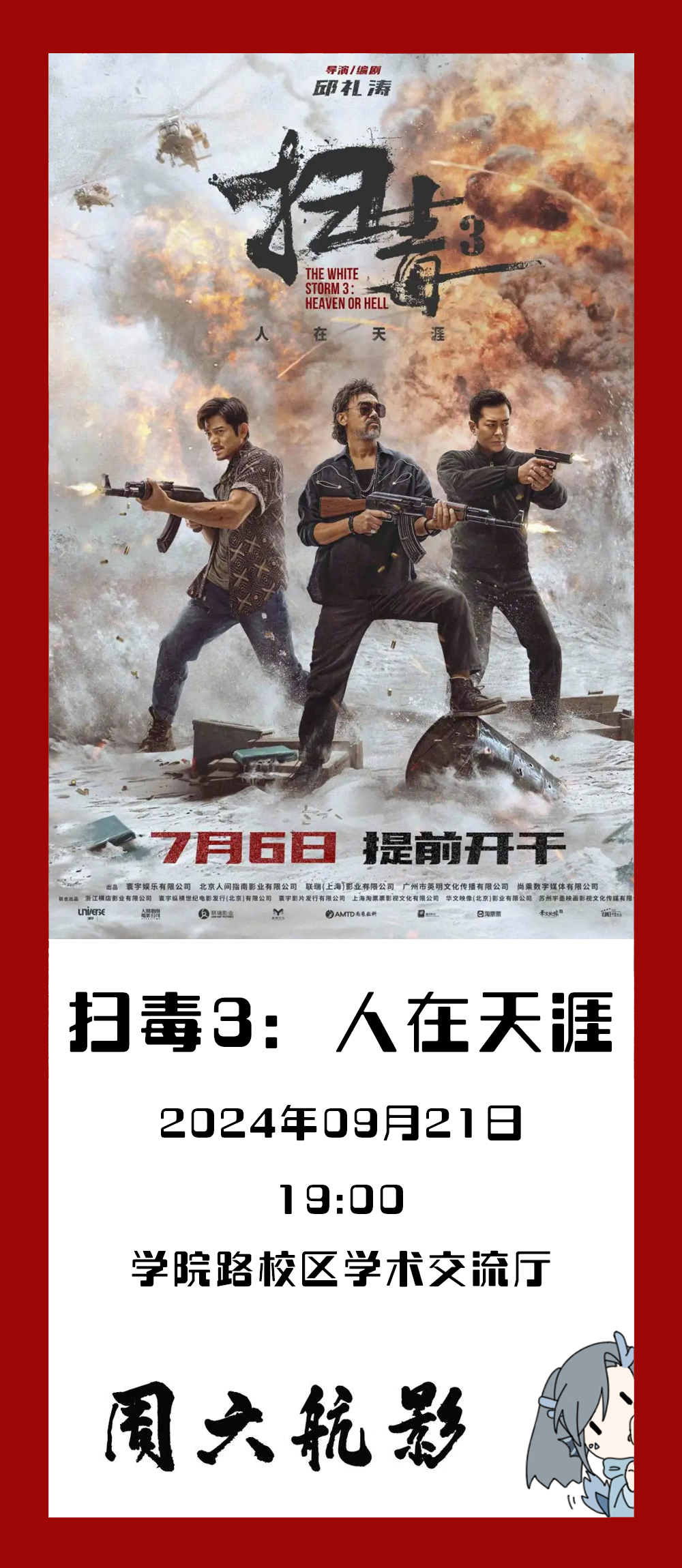 太阳城官网(中国)集团有限公司