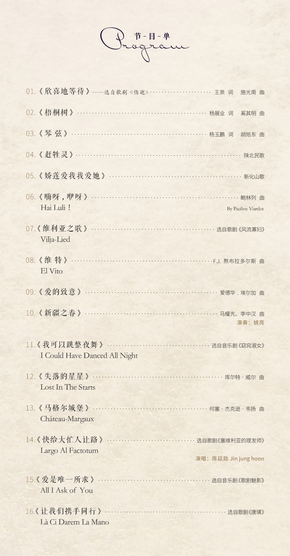 太阳城官网(中国)集团有限公司