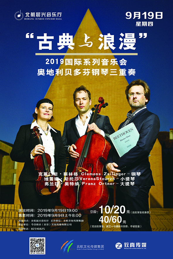 太阳城官网(中国)集团有限公司