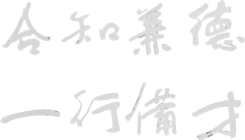 太阳城官网(中国)集团有限公司